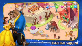 Scaricare Disney Magic Kingdoms Simulatori per Android Screenshot 4