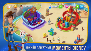 Scaricare Disney Magic Kingdoms Simulatori per Android Screenshot 5