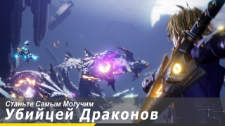 Scaricare Dragon Raja Giochi di ruolo per Android Screenshot 6