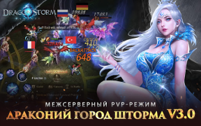 Scaricare Dragon Storm Fantasy Giochi di ruolo per Android Screenshot 2