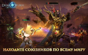 Scaricare Dragon Storm Fantasy Giochi di ruolo per Android Screenshot 5