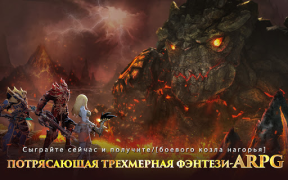 Scaricare Dragon Storm Fantasy Giochi di ruolo per Android Screenshot 7