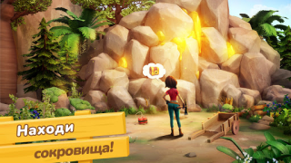 Scaricare Dragon Cape Avventura Simulatori per Android Screenshot 3