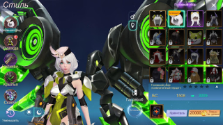 Scaricare Eternal Sword M Giochi di ruolo per Android Screenshot 6