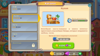 Scaricare Grand Hotel Mania: Hotel games Avventure per Android Screenshot 4