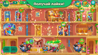 Scaricare Grand Hotel Mania: Hotel games Avventure per Android Screenshot 6