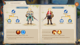 Scaricare Guardians of Cloudia Giochi di ruolo per Android Screenshot 4