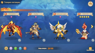 Scaricare Guardians of Cloudia Giochi di ruolo per Android Screenshot 5