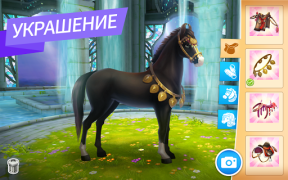 Scaricare Horse Haven World Adventures Casual per Android Screenshot 2