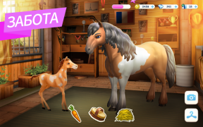 Scaricare Horse Haven World Adventures Casual per Android Screenshot 4