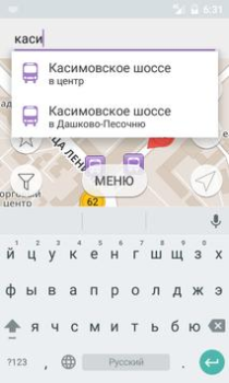 Scaricare Умный транспорт Mappe e navigazione per Android Screenshot 5