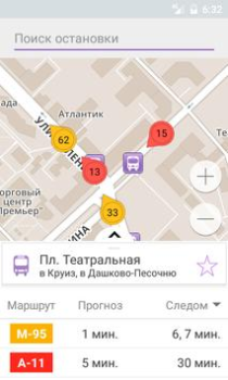 Scaricare Умный транспорт Mappe e navigazione per Android Screenshot 6