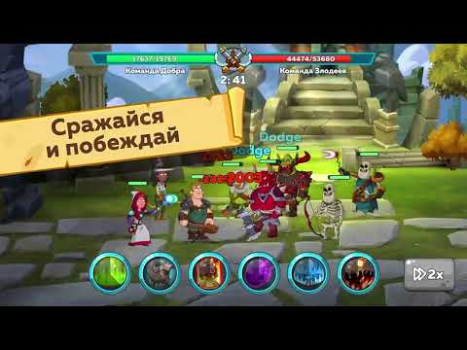 Scaricare Hustle Castle: Medieval games Giochi di ruolo per Android Screenshot 8