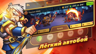 Scaricare Idle Heroes Giochi di ruolo per Android Screenshot 2