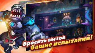 Scaricare Idle Heroes Giochi di ruolo per Android Screenshot 4