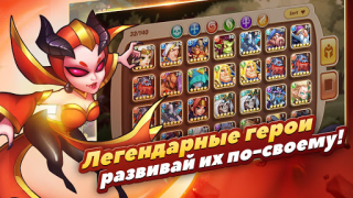 Scaricare Idle Heroes Giochi di ruolo per Android Screenshot 5
