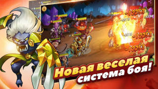 Scaricare Idle Heroes Giochi di ruolo per Android Screenshot 7