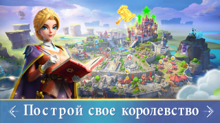 Scaricare Infinity Kingdom Strategie per Android Screenshot 2
