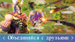 Scaricare Infinity Kingdom Strategie per Android Screenshot 3