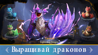Scaricare Infinity Kingdom Strategie per Android Screenshot 5