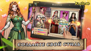 Scaricare King's Throne: Royal Delights Giochi di ruolo per Android Screenshot 3