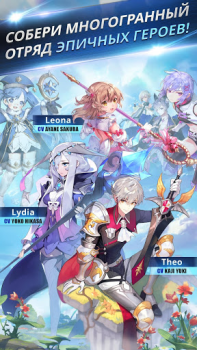 Scaricare Knights Chronicle Giochi di ruolo per Android Screenshot 3