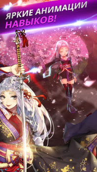 Scaricare Knights Chronicle Giochi di ruolo per Android Screenshot 4
