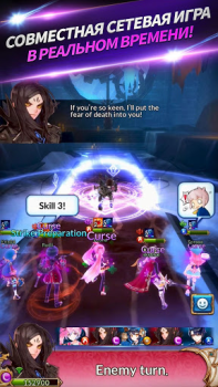 Scaricare Knights Chronicle Giochi di ruolo per Android Screenshot 5