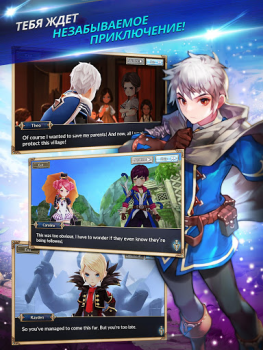 Scaricare Knights Chronicle Giochi di ruolo per Android Screenshot 7