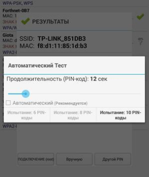 Scaricare Wifi WPS Plus (Italiano) Strumenti per Android Screenshot 4