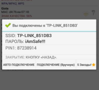 Scaricare Wifi WPS Plus (Italiano) Strumenti per Android Screenshot 5