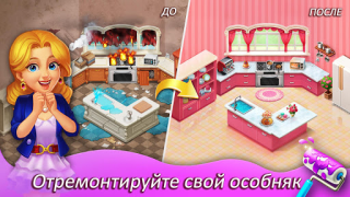 Scaricare Matchington Mansion Giochi rompicapo per Android Screenshot 2