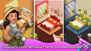 Scaricare Matchington Mansion Giochi rompicapo per Android Screenshot 3
