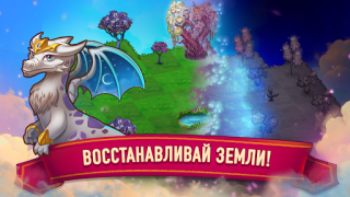Scaricare Merge Dragons! Giochi rompicapo per Android Screenshot 2