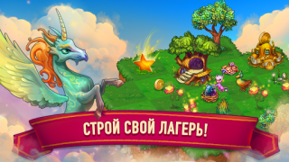 Scaricare Merge Dragons! Giochi rompicapo per Android Screenshot 4
