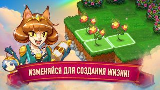 Scaricare Merge Dragons! Giochi rompicapo per Android Screenshot 7