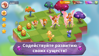 Scaricare Merge Magic! Giochi rompicapo per Android Screenshot 2