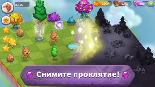 Scaricare Merge Magic! Giochi rompicapo per Android Screenshot 3