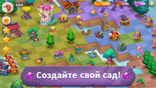 Scaricare Merge Magic! Giochi rompicapo per Android Screenshot 4