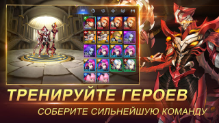 Scaricare Mobile Legends: Adventure Giochi di ruolo per Android Screenshot 3