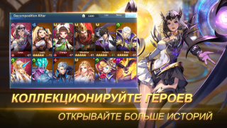Scaricare Mobile Legends: Adventure Giochi di ruolo per Android Screenshot 4