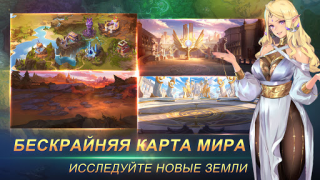 Scaricare Mobile Legends: Adventure Giochi di ruolo per Android Screenshot 5