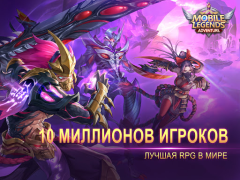 Scaricare Mobile Legends: Adventure Giochi di ruolo per Android Screenshot 7
