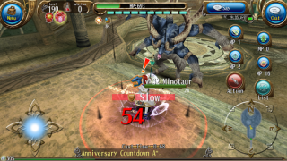 Scaricare RPG Toram Online - MMORPG Giochi di ruolo per Android Screenshot 6