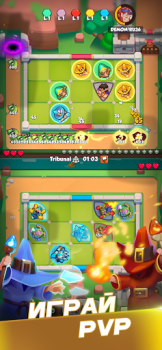 Rush Royale: Tower Defense TD