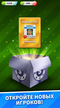 Score! Match - Calcio PvP