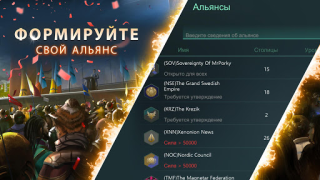 Scaricare Stellaris: Galaxy Command Strategie per Android Screenshot 2