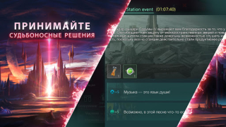 Scaricare Stellaris: Galaxy Command Strategie per Android Screenshot 5