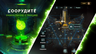 Scaricare Stellaris: Galaxy Command Strategie per Android Screenshot 6