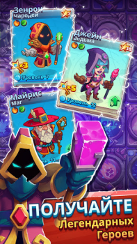 Scaricare Super Spell Heroes Strategie per Android Screenshot 2